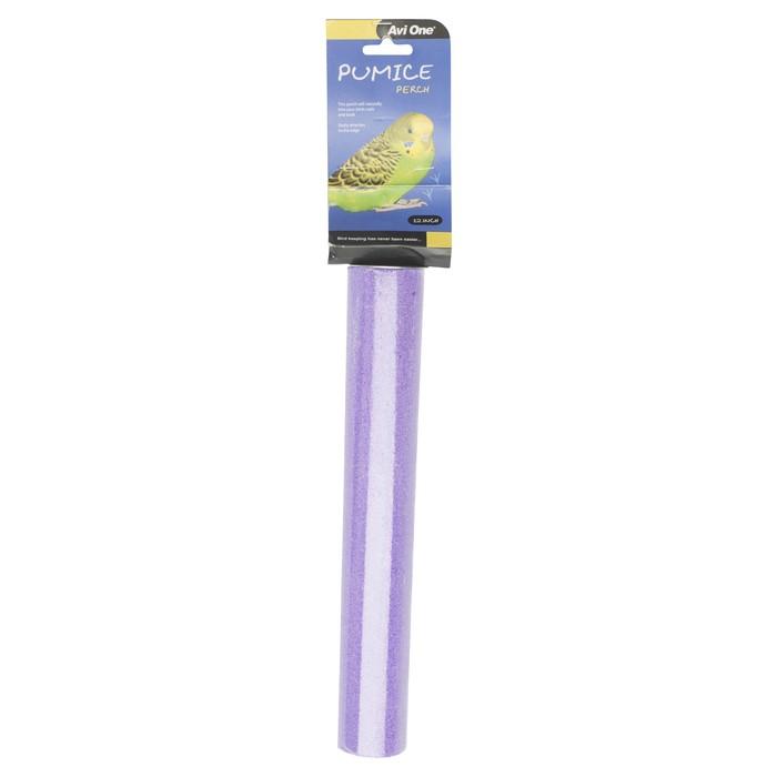 Avi One Bird Perch Pumice Purple 30cm - PetBuy
