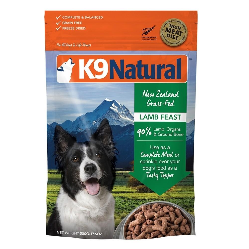 K9 Natural Freeze Dried Lamb Feast Adult Dog Food - PetBuy