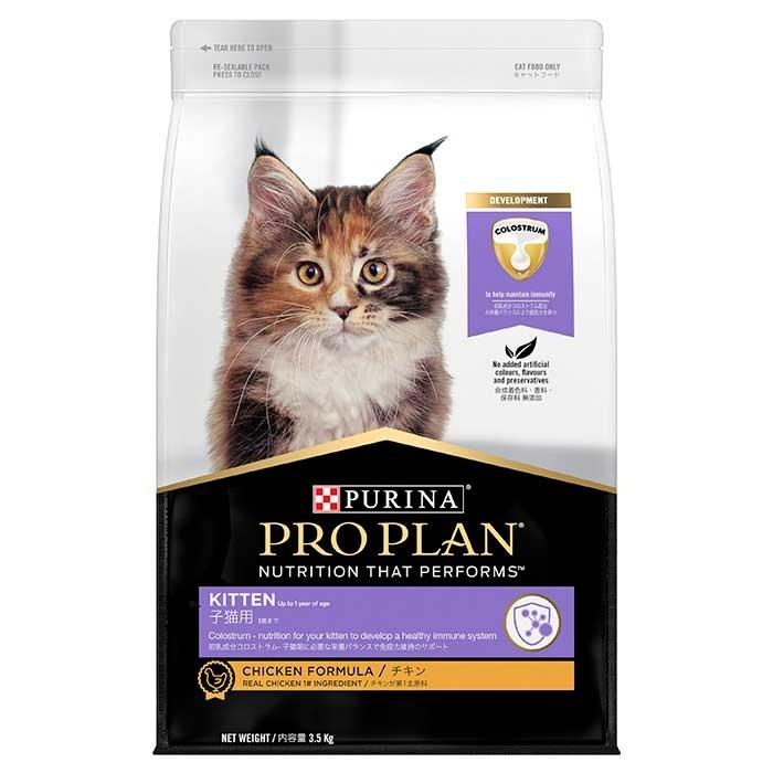 Pro Plan Chicken Kitten Food - PetBuy