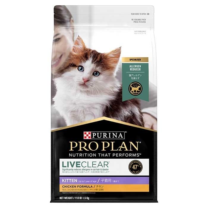 Pro Plan LiveClear Kitten Food - PetBuy