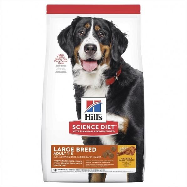 Hill's Science Diet Canine Adult Large Breed Dog Food - 12kg - PetBuy