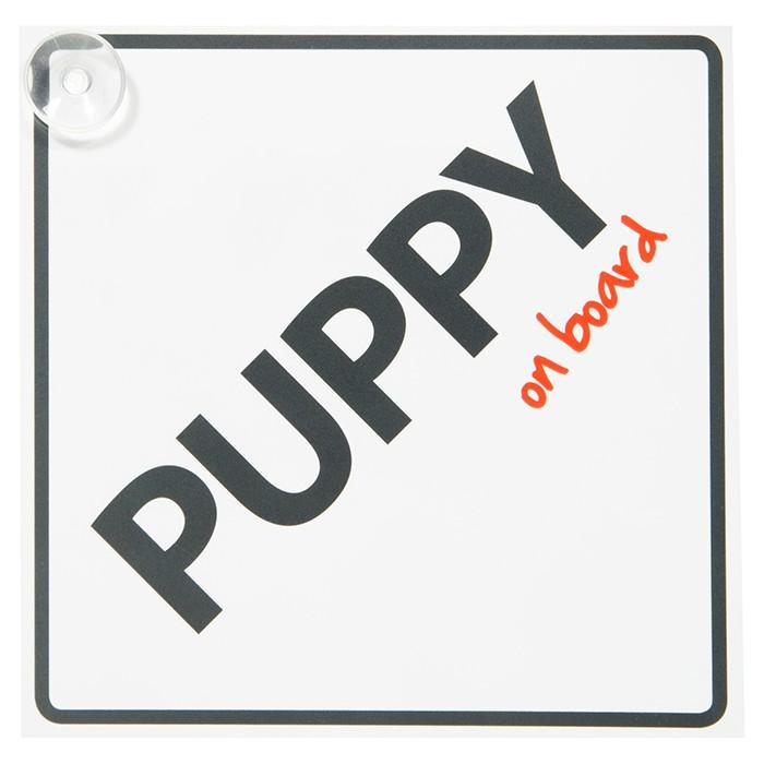 Magnet & Steel Puppy On Board - PetBuy