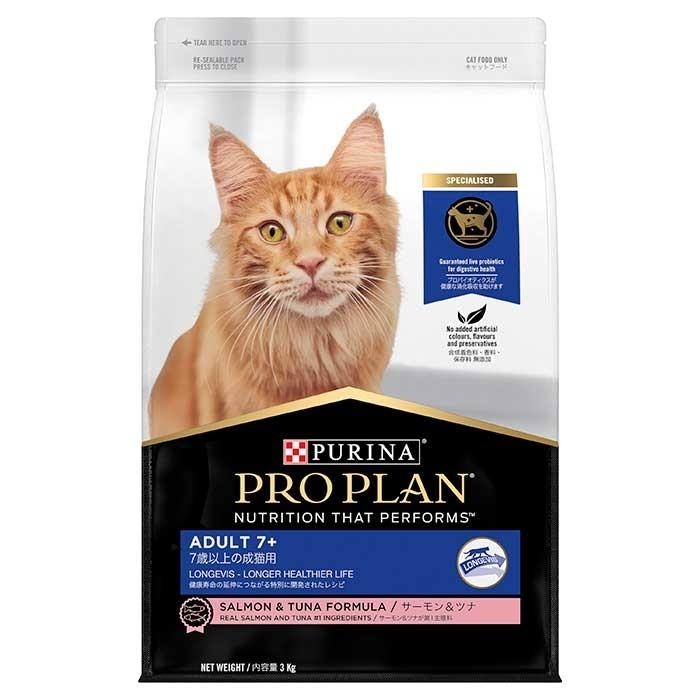 Pro Plan 7+ Senior Cat Food - PetBuy